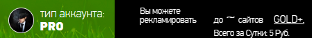 Заработок на буксе