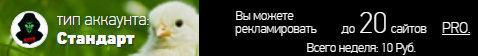 Заработок на буксе