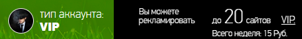 Заработок на буксе